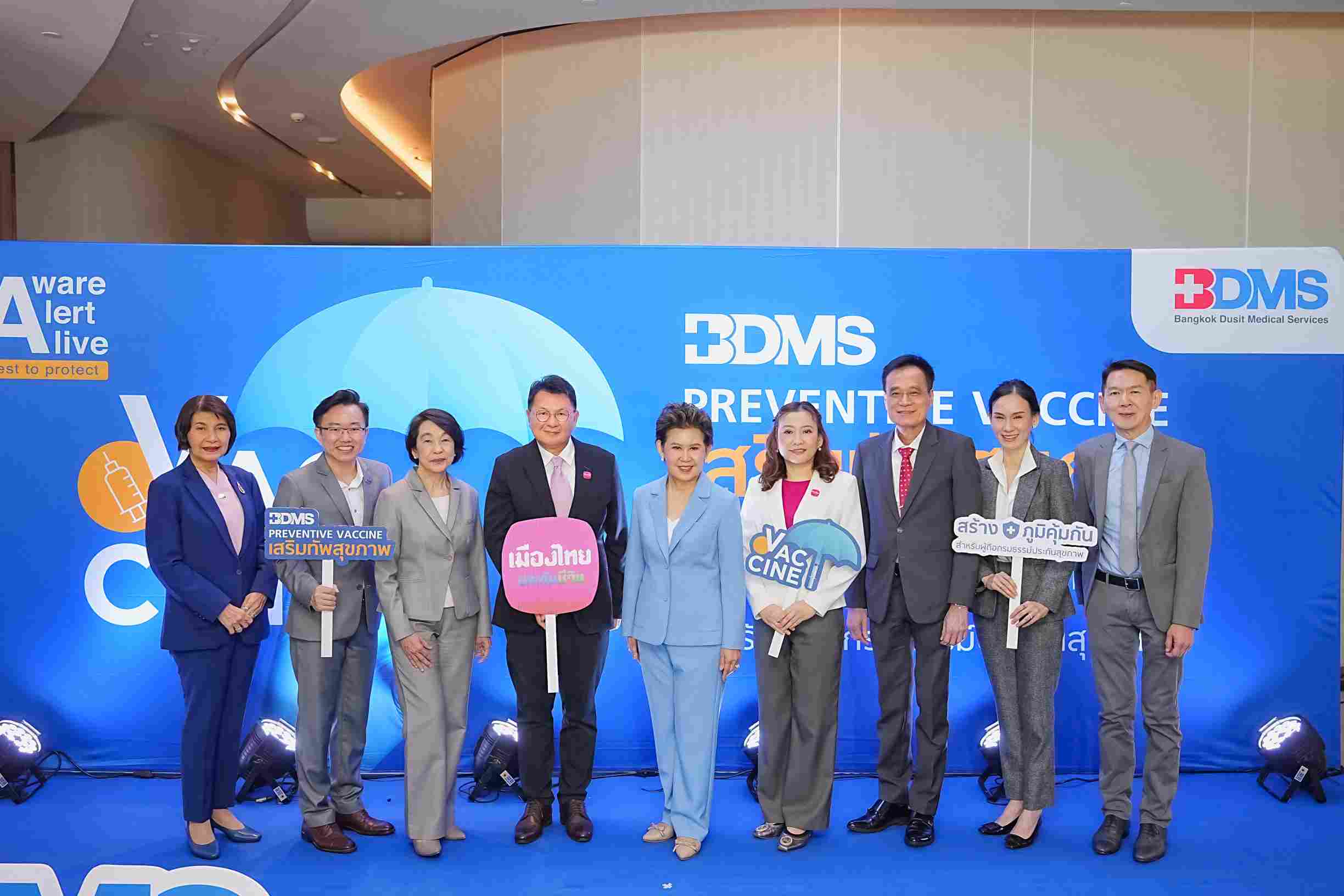 เมืองไทยประกันชีวิต ผนึก BDMS มอบสิทธิ์ฉีดวัคซีนราคาพิเศษ